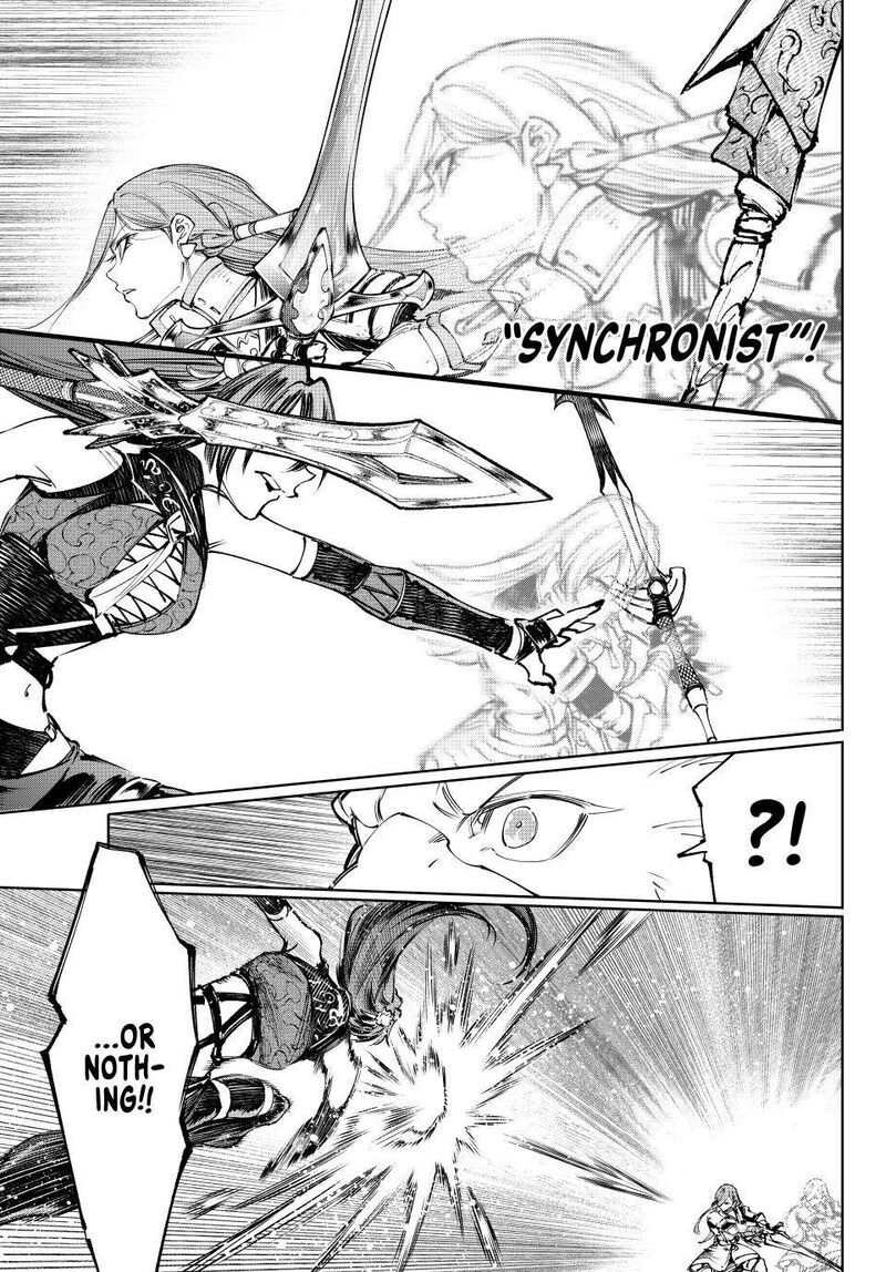 Shangri-La Frontier Chapter 261 image 09